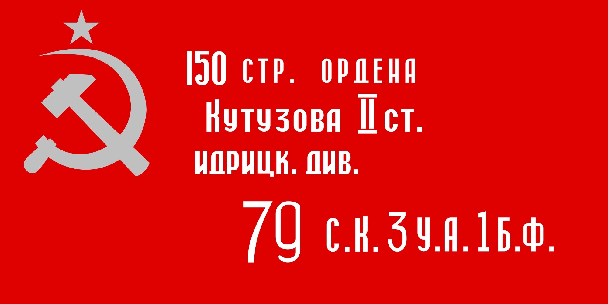 Министерство строительства, архитектуры и жилищно-коммунального хозяйства РД