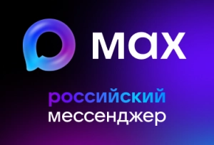 https://download.max.ru/
