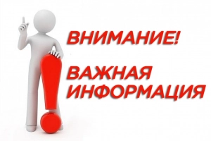 Биржа труда