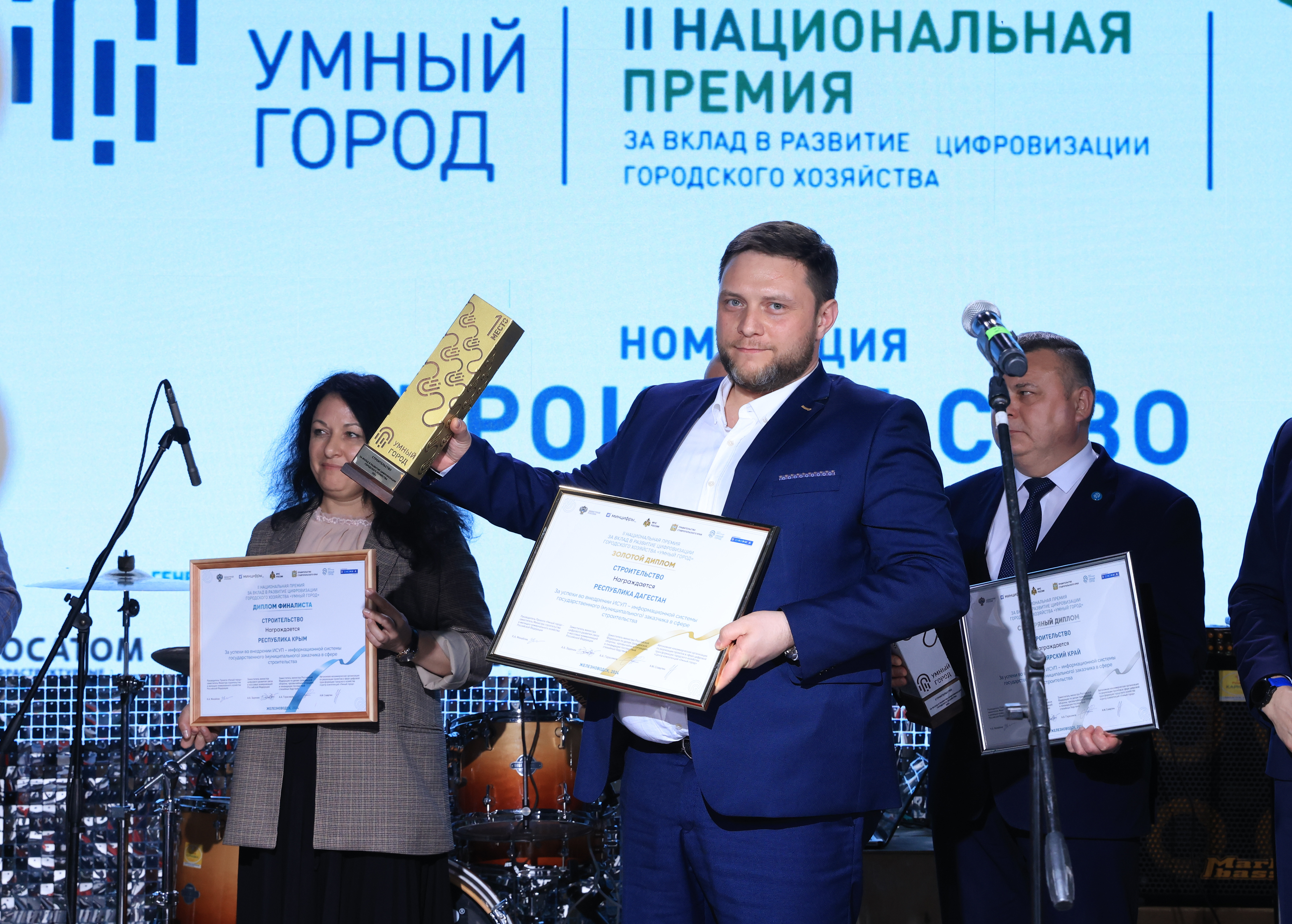 Дагестан получил награду на II Национальной премии за вклад в цифровизацию городского хозяйства «Умный город»