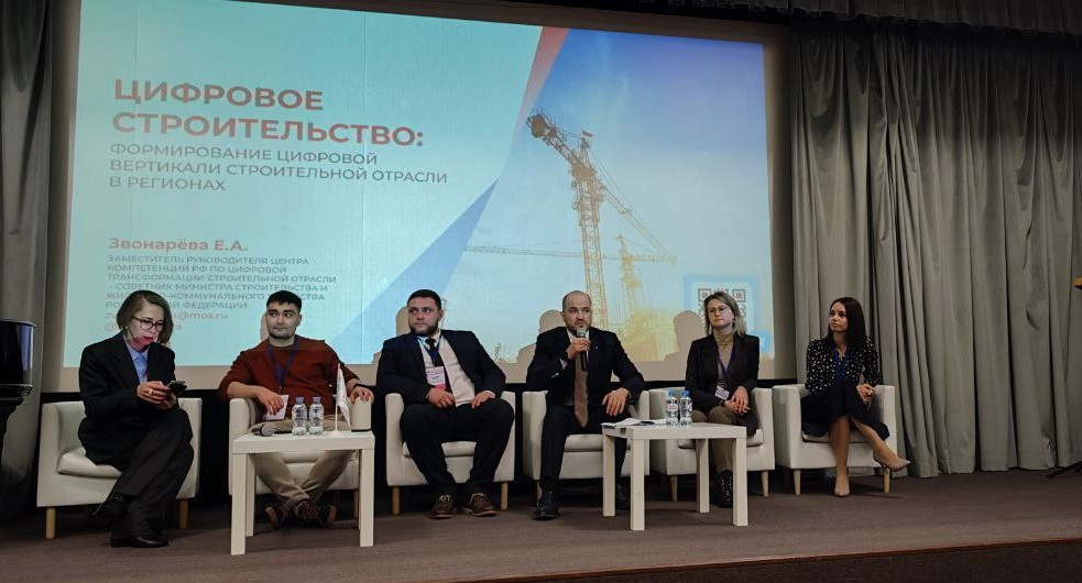На конгрессе «ТИМ Сообщество. Люди. Технологии. Стратегия 2023» отметили хорошую работу Дагестана