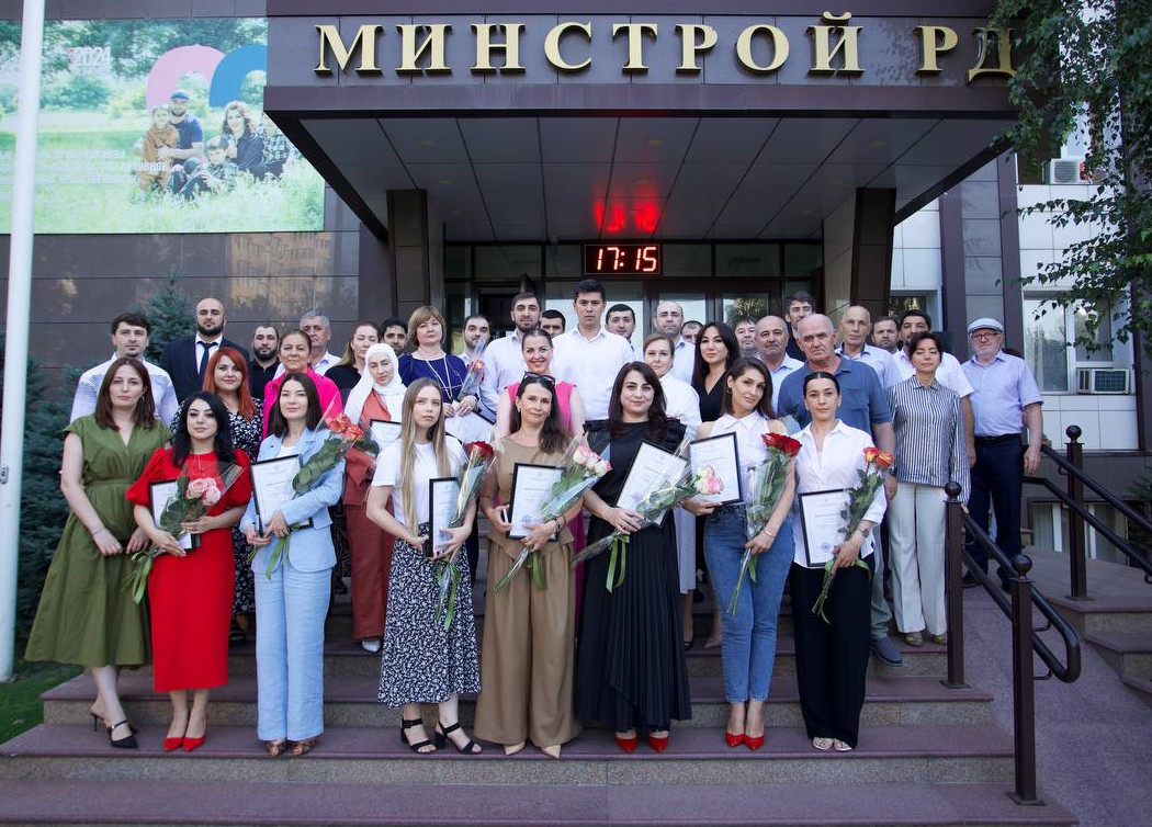 Лучших в строительной сфере Дагестана наградили званиями и почетными грамотами