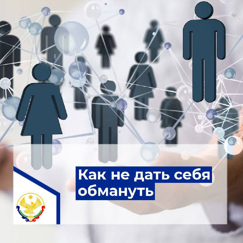 Какие ЖСК имеют право на существование или как не дать себя обмануть?