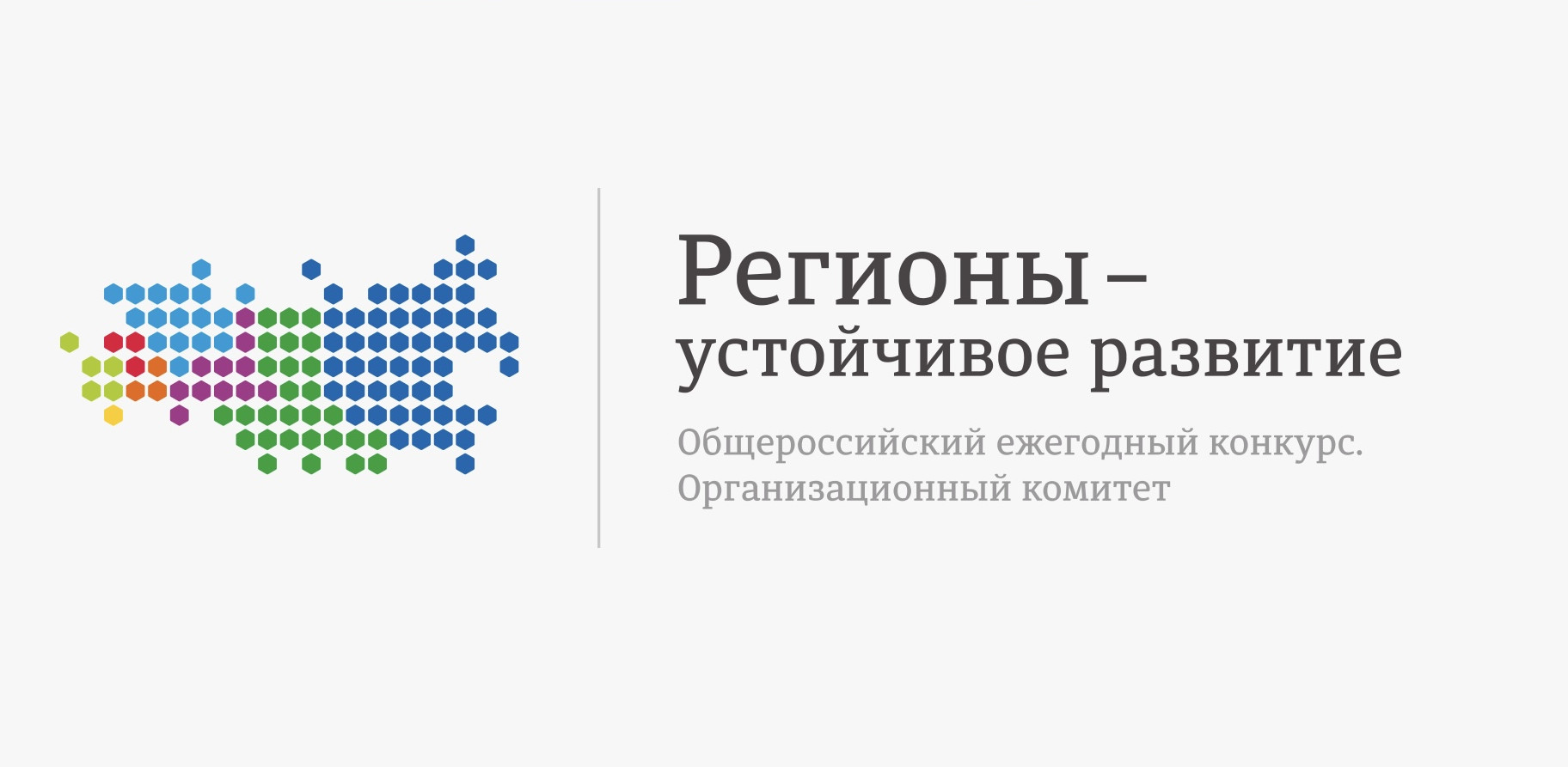 Объявлен отбор инвестиционных проектов с целью обеспечения льготного финансирования инвестиционных проектов с господдержкой/госучастием