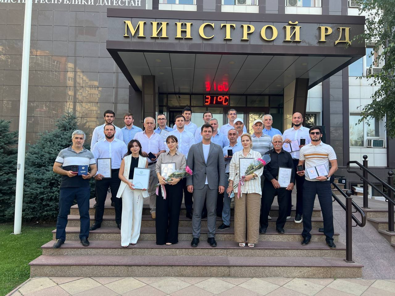 День строителя отметили в Минстрое Дагестана