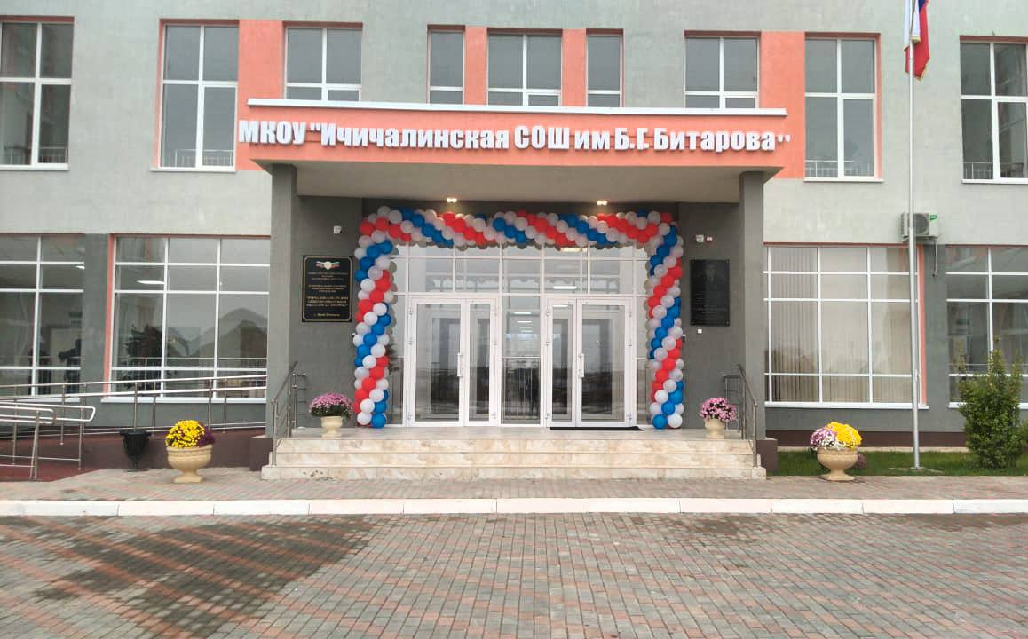 Завершено строительство двух современных школ в Хасавюртовском районе по нацпроекту «Образование»