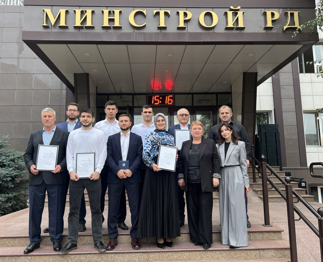 Всемирный день архитектуры отметили в Минстрое Дагестана вручением почетных грамот