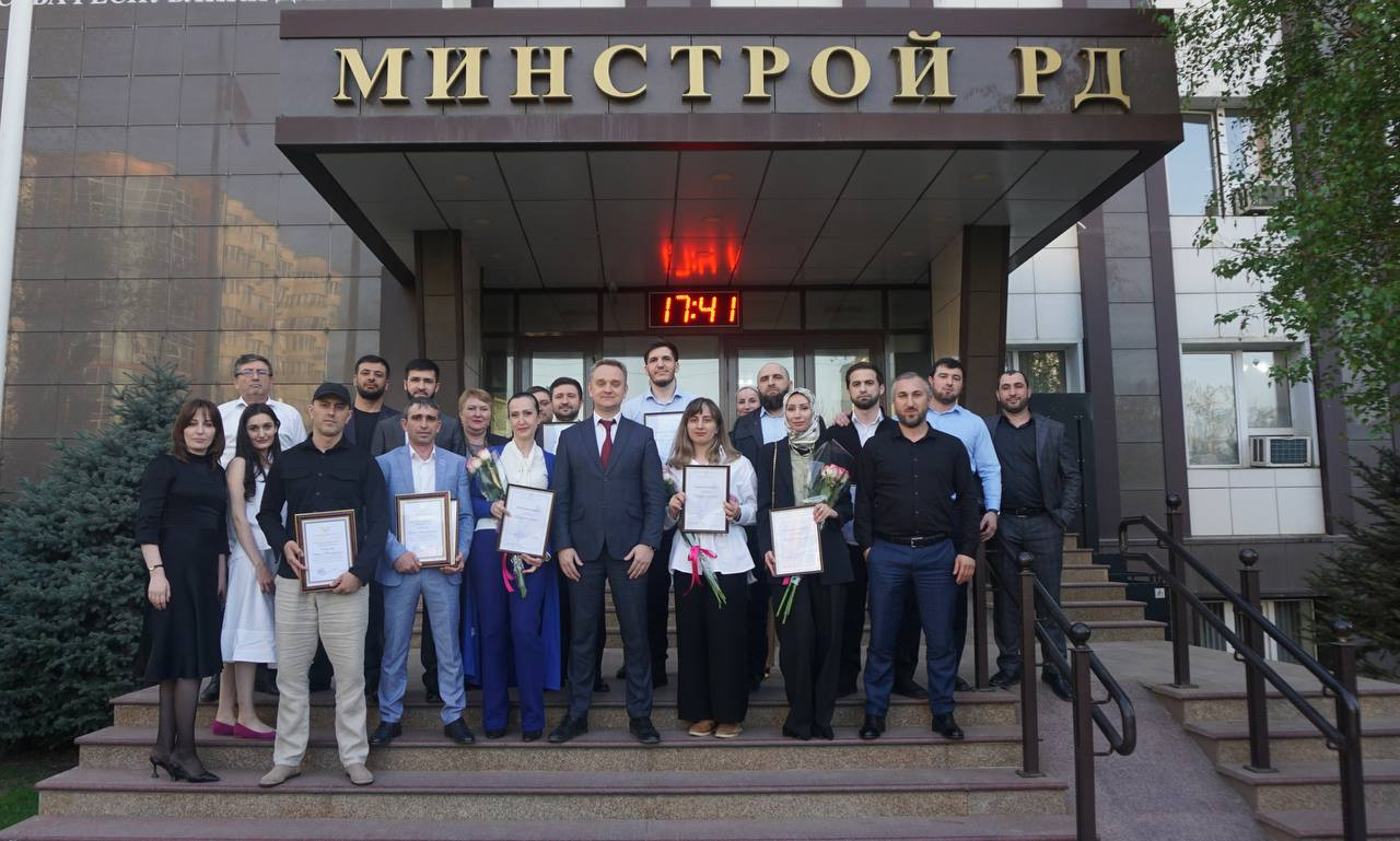 Сотрудников Минстроя Дагестана и подведомственных организаций наградили почетными грамотами и благодарственными письмами