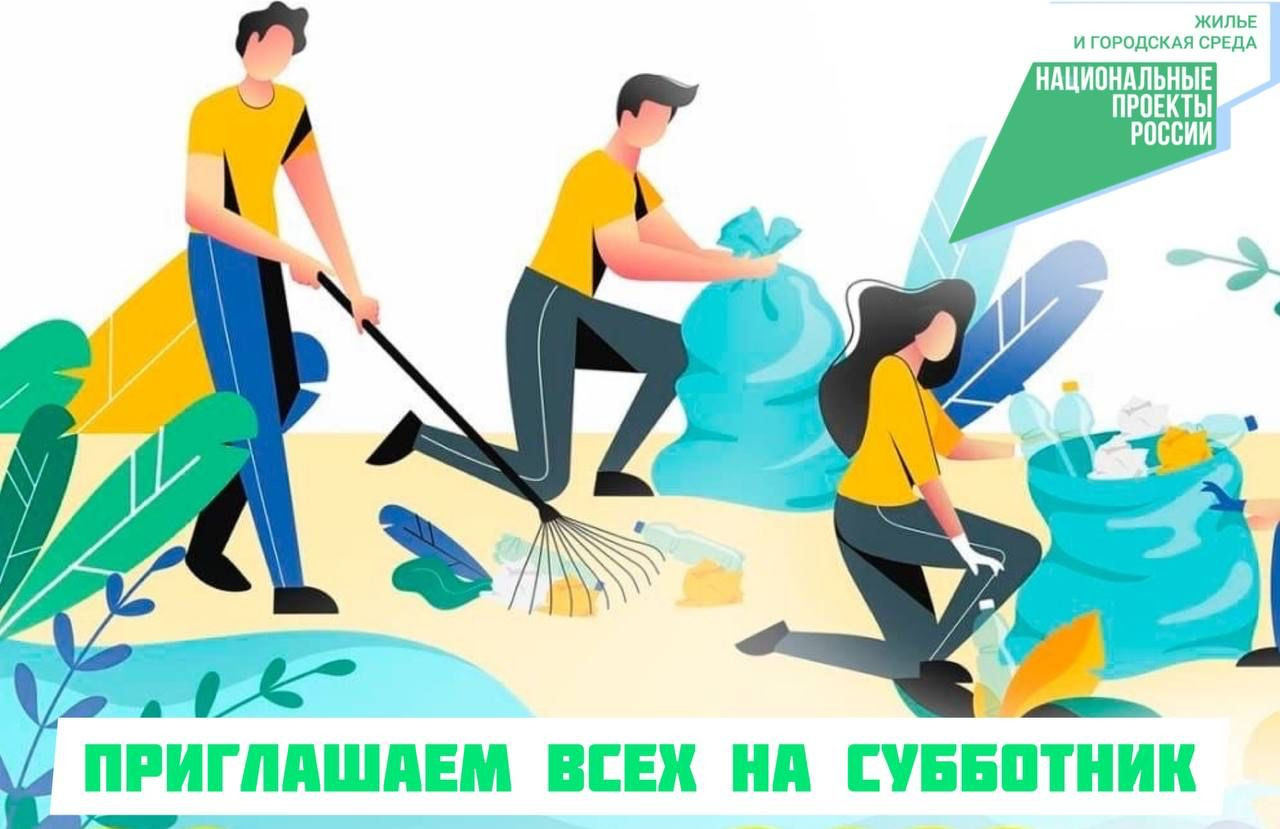 В Дагестане пройдет всероссийский субботник