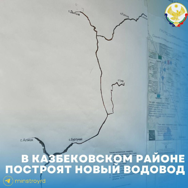 Новый водовод построят для жителей Казбековского района