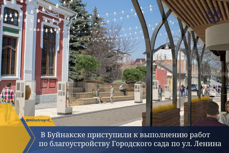 В Буйнакске приступили к выполнению работ по благоустройству Городского сада по ул. Ленина