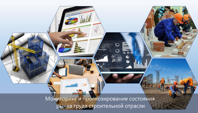 Об информировании безработных о возможности регистрации на цифровой отраслевой платформе Кадровый центр Минстроя РФ