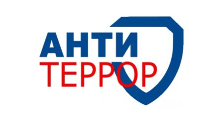 Горы