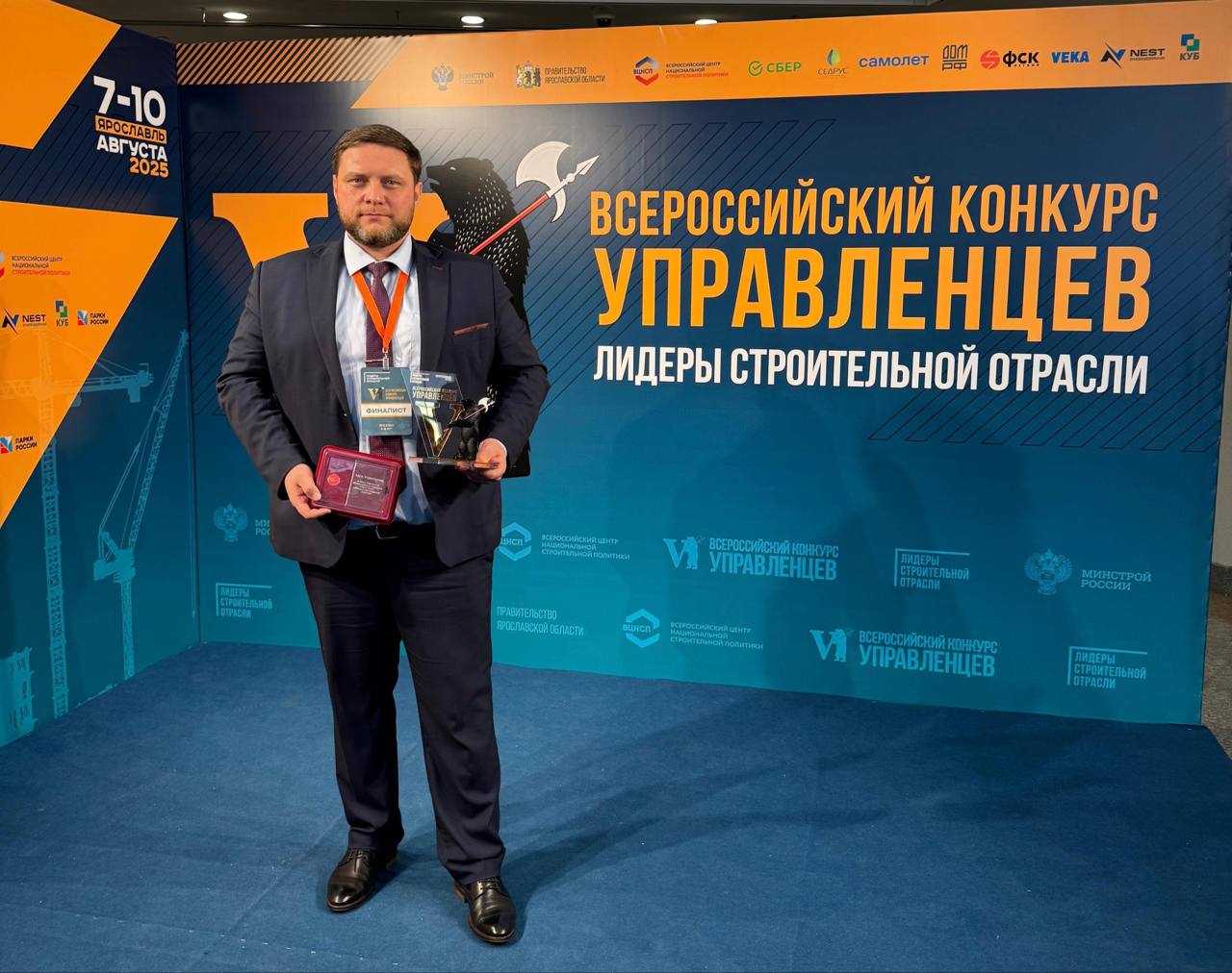 Руслан Магомедов - победитель конкурса «Лидеры строительной отрасли»