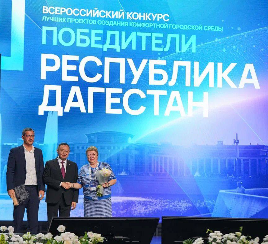 В городе Казань 20 и 21 августа прошел Всероссийский форум «Развитие малых городов и исторических поселений»