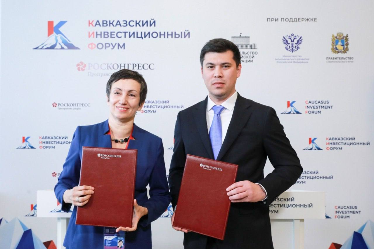 Республика Дагестан подписала соглашение о сотрудничестве с Отраслевым центром компетенций производительности труда в ЖКХ Минстроя России