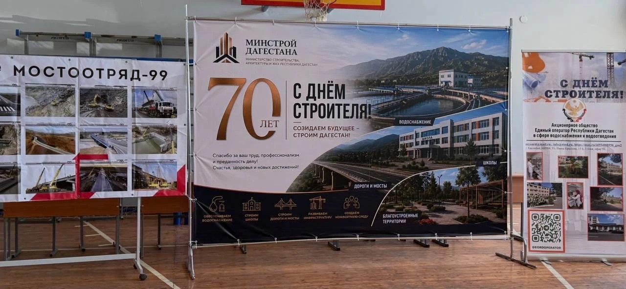 Ярмарка вакансий в строительной сфере и ЖКХ