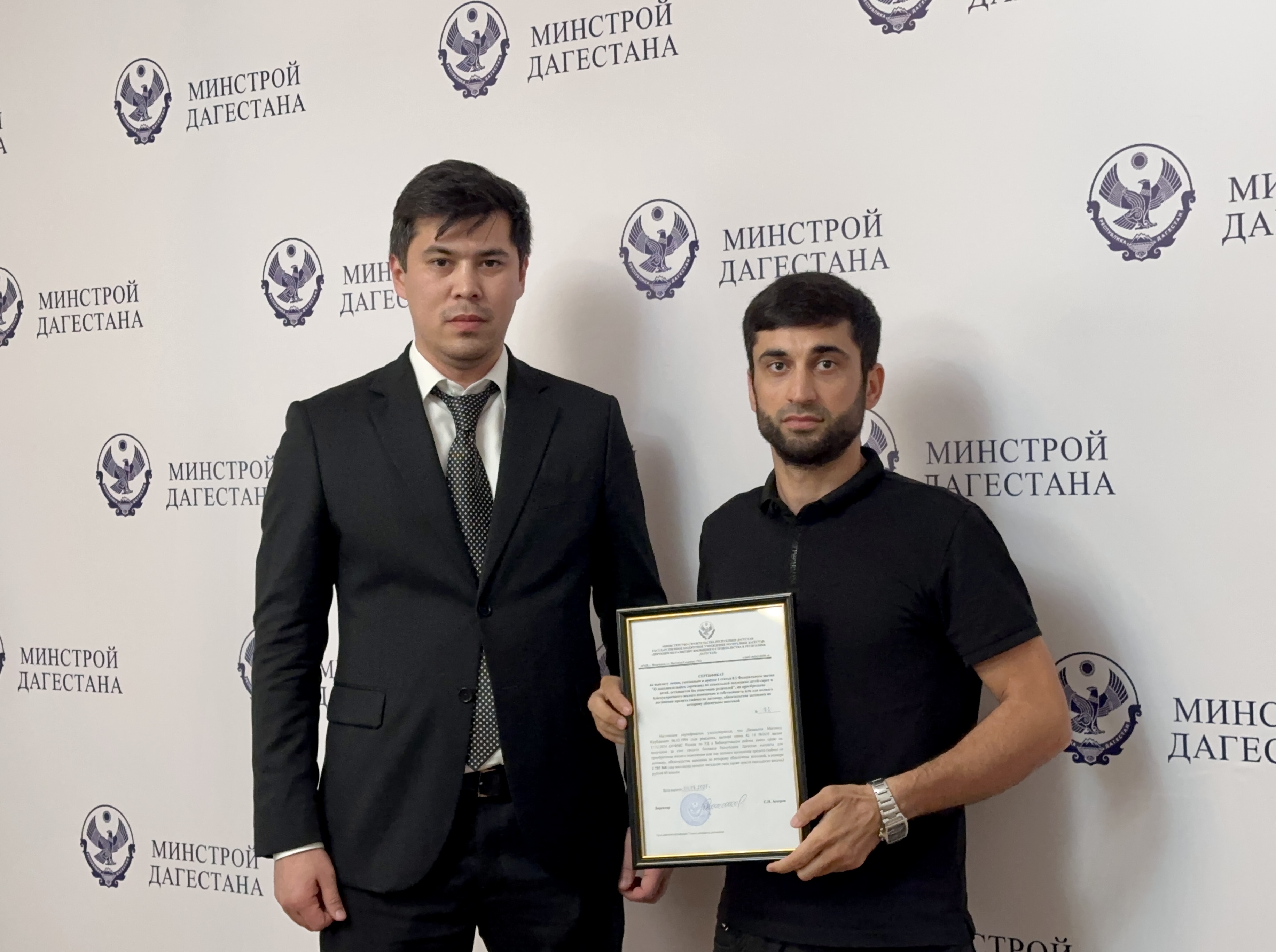 В Минстрое Дагестана вручили жилищные сертификаты детям-сиротам