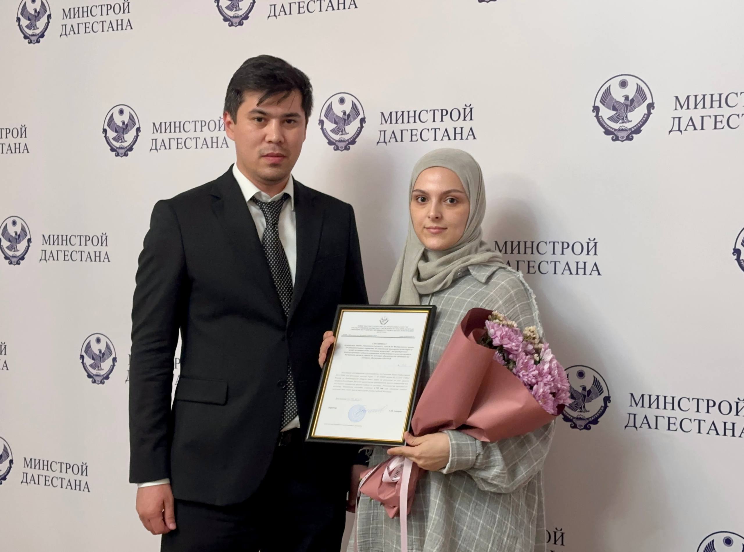 В Минстрое Дагестана вручили жилищные сертификаты детям-сиротам
