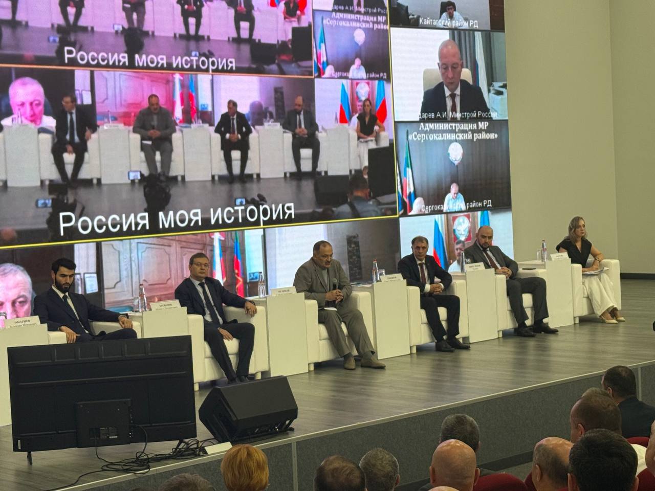 В историческом парке «Россия - моя история» состоялась конференция, посвященная презентации мастер-плана по развитию водоснабжения, водоотведения и гидроэнергетики