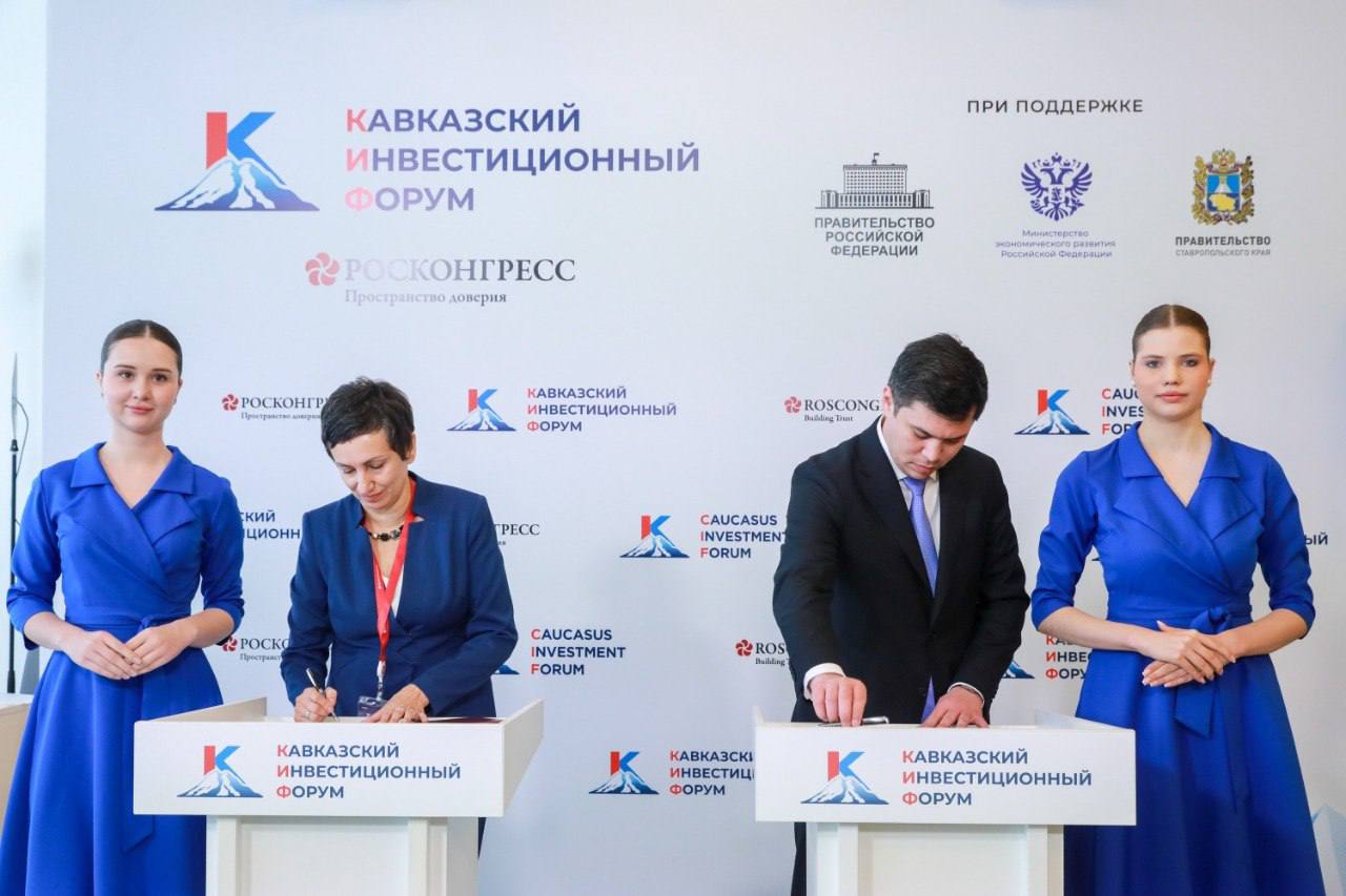 Республика Дагестан подписала соглашение о сотрудничестве с Отраслевым центром компетенций производительности труда в ЖКХ Минстроя России