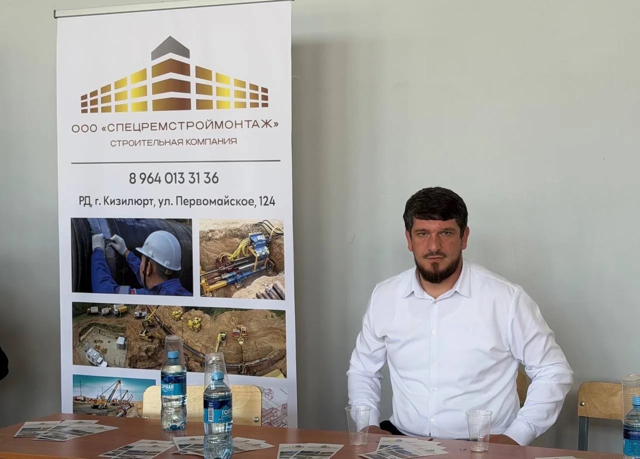 Ярмарка вакансий в строительной сфере и ЖКХ