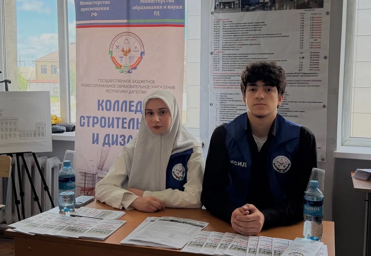 Ярмарка вакансий в строительной сфере и ЖКХ