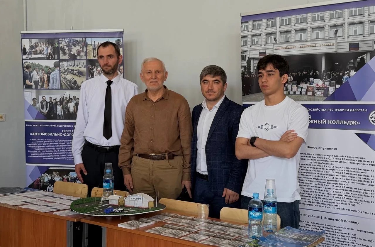 Ярмарка вакансий в строительной сфере и ЖКХ